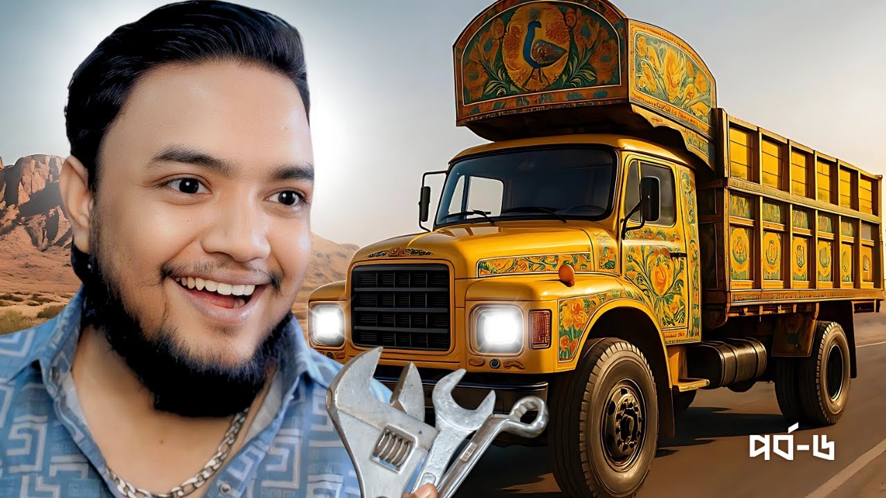 নিজের হাতে বাংলাদেশী ট্রাক বানালাম | Part 6 | Drive Beyond Horizons Bangla Gameplay | OONETA
