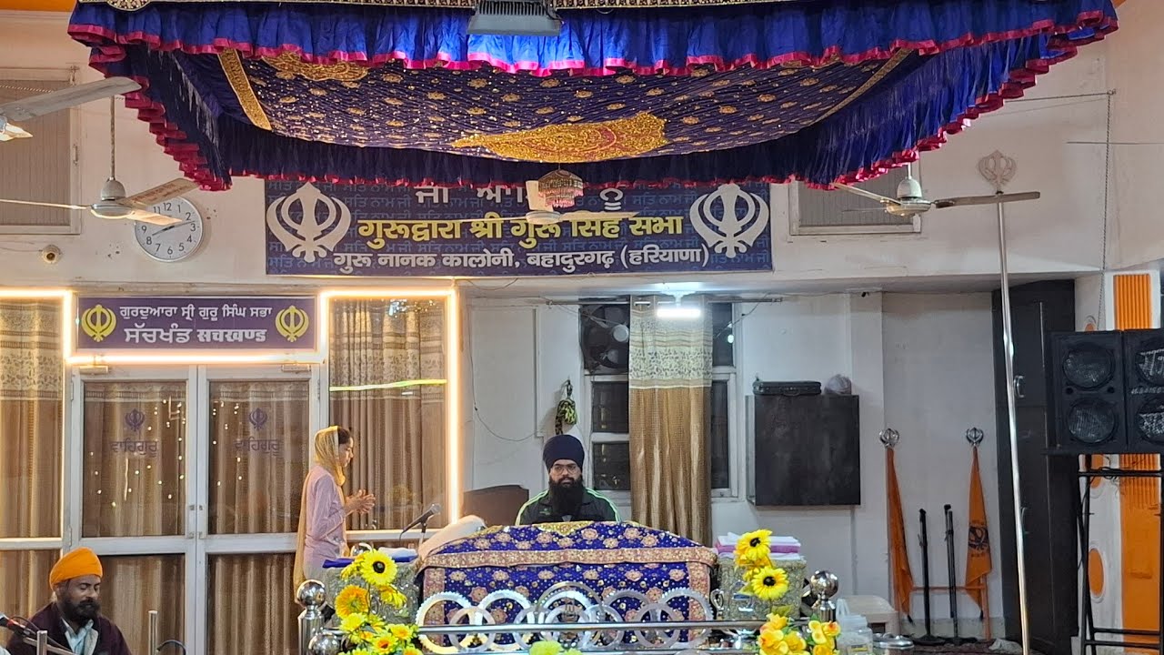 Gurbani Bahadurgarh is live 350 SALA SHAHEEDI SHATABDIਵਿਸ਼ੇਸ਼ ਕੀਰਤਨ ਦਰਬਾਰ 29/Nov/2025 #gurbani #akj