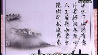 20140218 1630 翁鴻堯 富翁堯錢樹