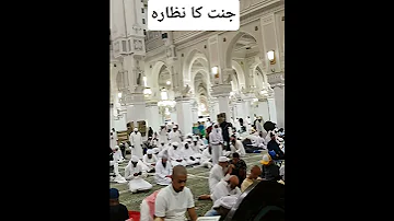 A Beautiful View Of Masjid Al Haram Shortvideo Fouryourpag Trending 