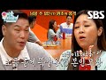 ‘원조의 품격’ 박정현, 본인 모창을 모창하는 개인기!