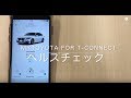 ヘルスチェック（MyTOYOTA for T-Connect）