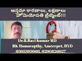 Bronchial Asthma - Homeopathy treatment
