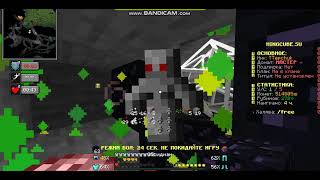 УБИЛ ТОПЕРА + ДОНАТЕРСКИЕ РЕСЫ HINGCUBE / GRIEFCUBE /FORCEMINE
