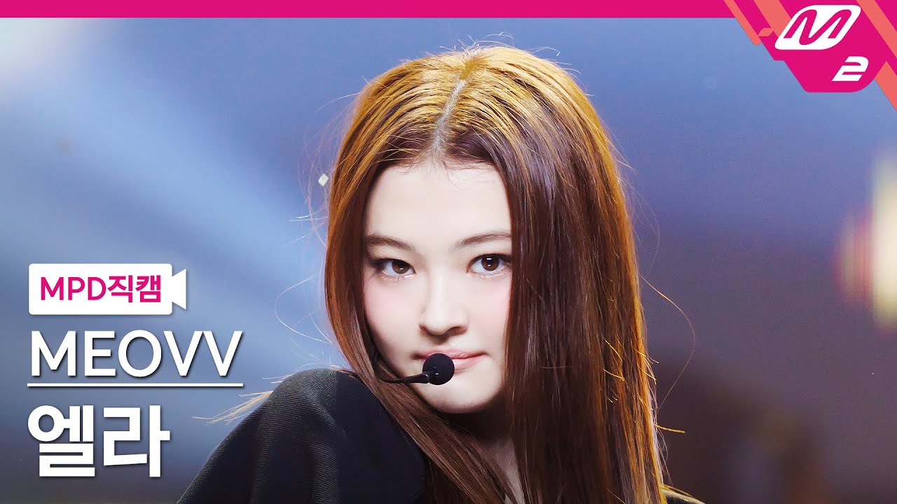 エラ「MEOW」公式Fancamのサムネイル