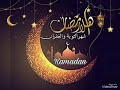 خلفيات رمضان 2021 