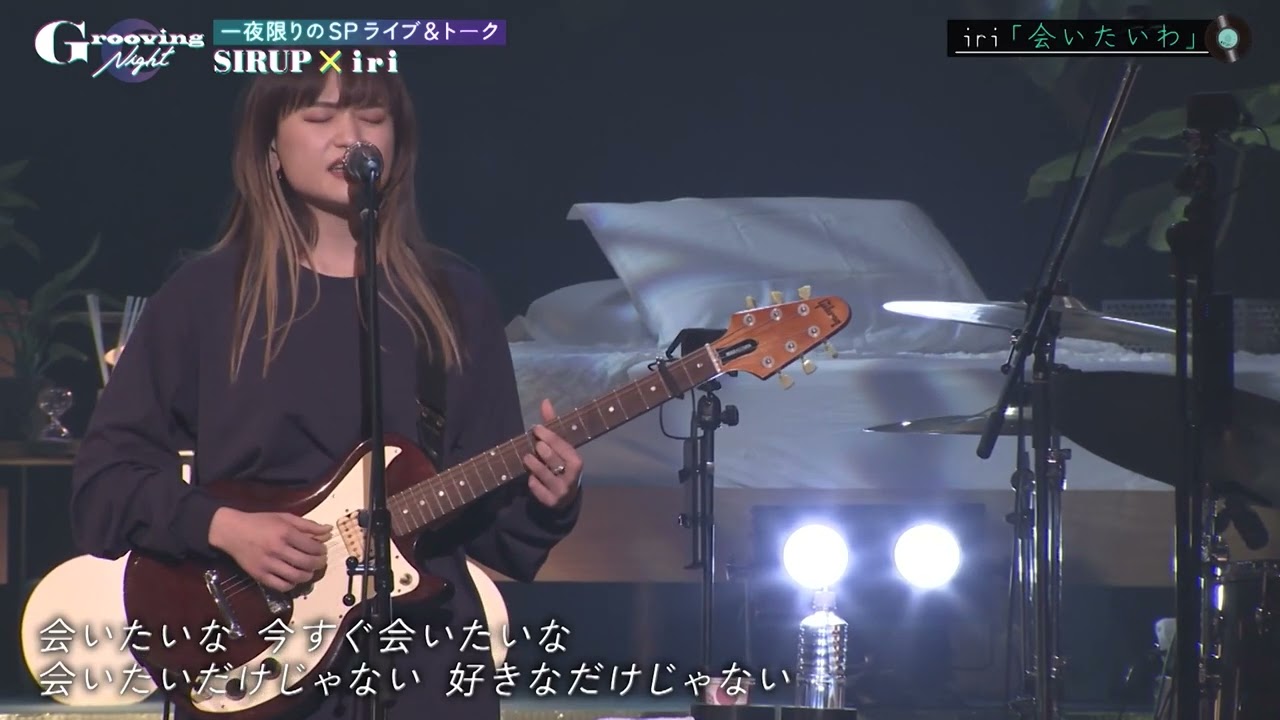 iri-会いたいわ【Grooving Night vol.01】 2023.03.18(sat) - YouTube