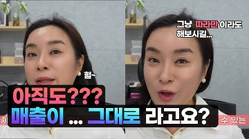 매출이 오르는 카페24 구조, 잇츠엑스퍼트로  다 보여드림｜안보면 손해 케이디자인 UX 설계법