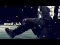 اجمل نغمات حزينه حلات واتس اب اجمل نغمات حزينه حلات واتس اب