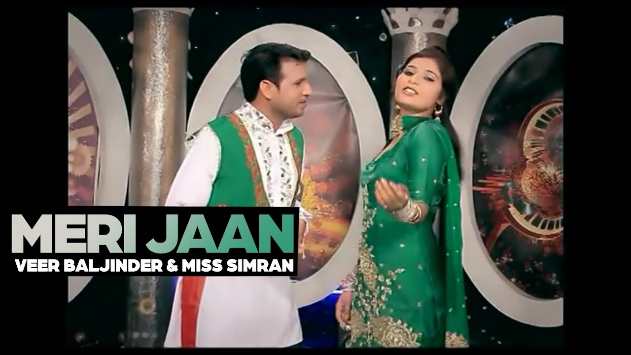 Watch Veer Baljinder ll Miss Simran || Meri Jaan || New Punjabi Song 2017|| Anand Music on YouTube Watch Veer Baljinder ll Miss Simran || Meri Jaan || New Punjabi Song 2017|| Anand Music on YouTube