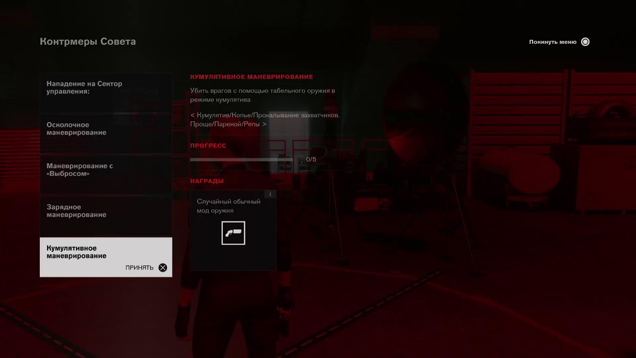 Стрим игрульки (control) #2
