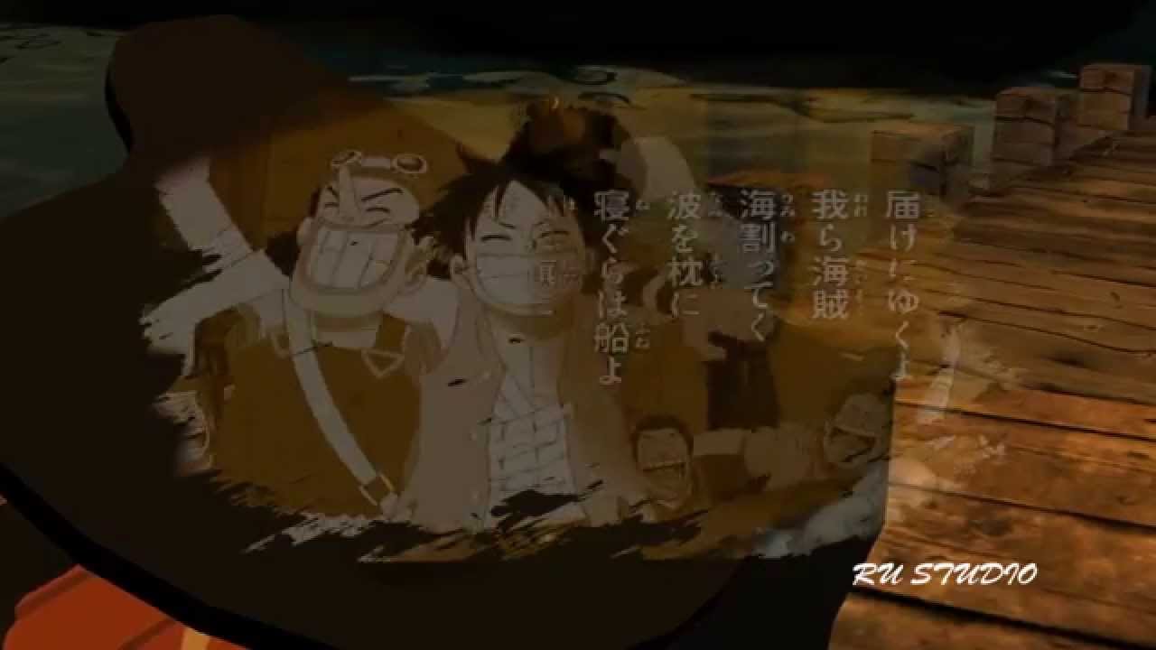 ワンピース ビンクスの酒 シーンアレンジver Youtube