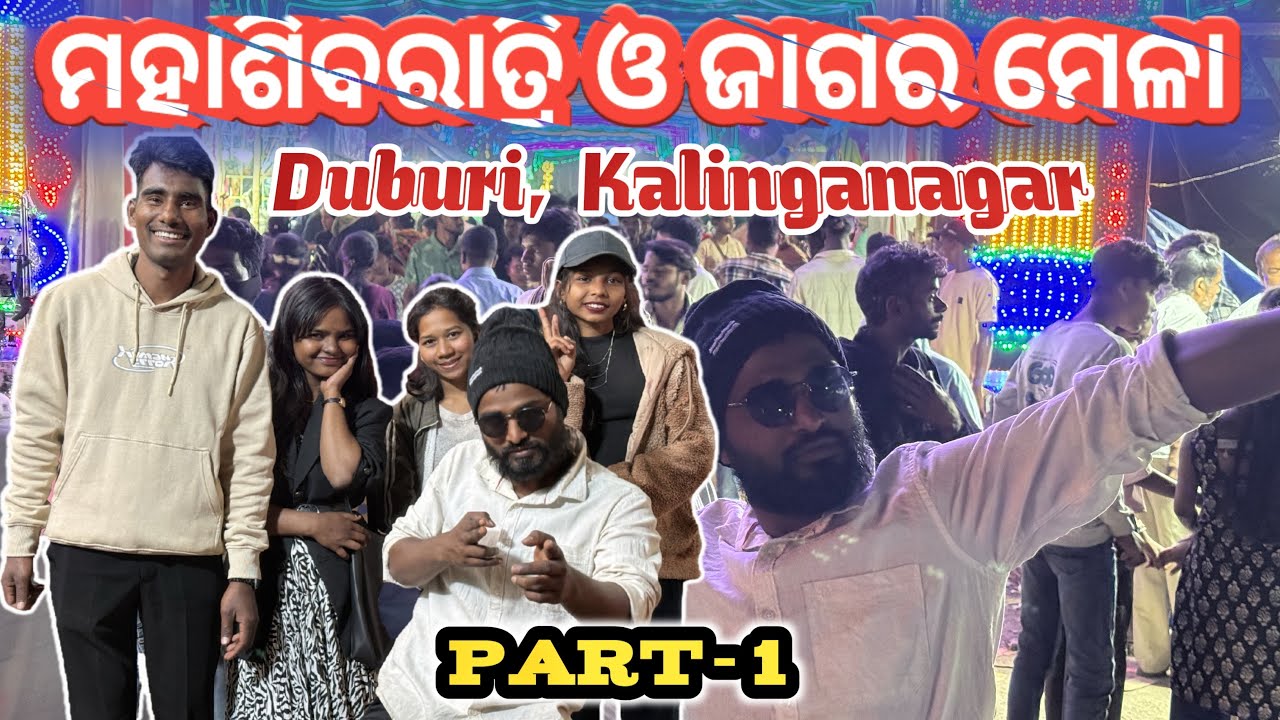 Duburi Mela 2026: Ethara emiti hela! 😱 Duburi Mela ra sabu thu bada vlog.#akbkvlogger #love 