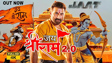 JAI SHRI RAM 2.0 🚩: JAAT Song | Powerful Ram Bhakt Song | Ft. Sunny Deol, Bollywood New Hindi Song