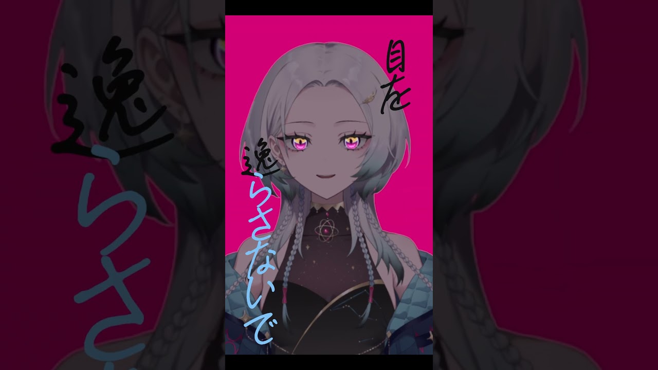 【 #新人Vtuber 】チョイス / NAME.O covered by 神嘗のいず【 #歌ってみた 】#shorts