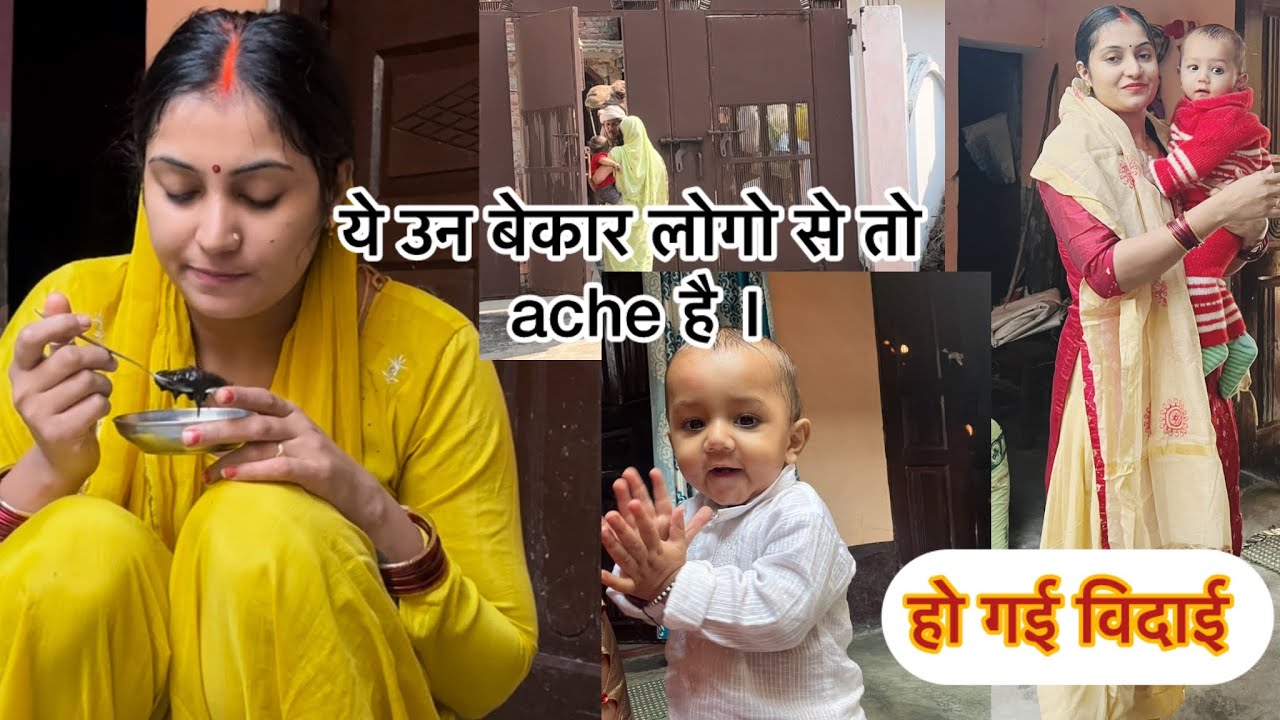 भीख मांगना भी एक कला है।आज हो गई बच्चो कीबिदाई सर्दियो मेंख़ुद का ज़्यादा