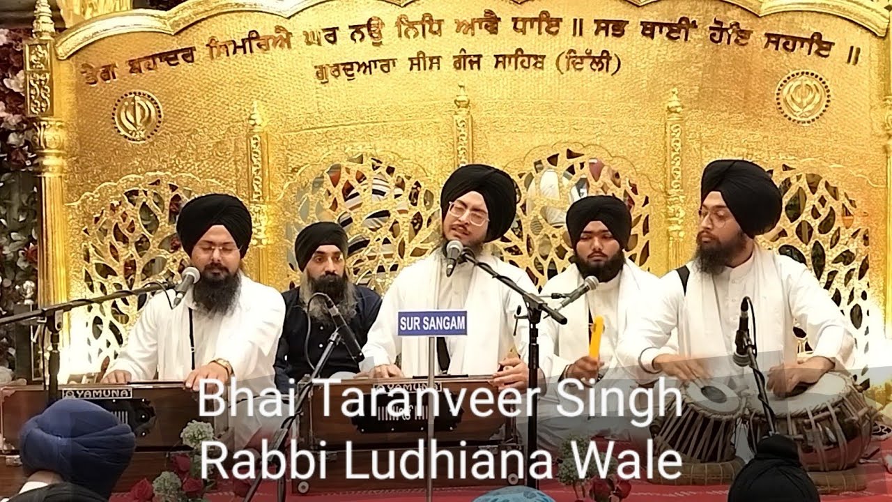 Bhai Taranveer Singh Rabbi Ludhiana Wale,Parkash Purab Guru Arjan DevJi,G.Sis Ganj,Delhi.30April2024