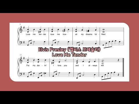 Love Me Tender (Lyrics / Normal ver.) - Elvis Presley