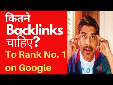 how-many-backlinks-per-day?-backlinks-in-seo-tutorial-|-digital-marketing-courses-in-bangalore