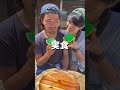 メロン丸ごと使ったゼリーが美味すぎるww #shorts