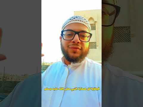 لماذا سميت صلاه الظهر بهذا الاسم