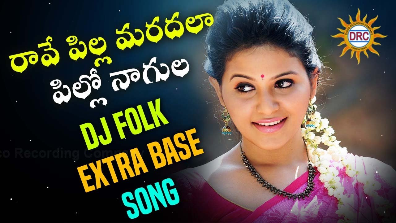 Rave Pilla Maradala Pillo Nagula Dj Folk Extra Base Song  Folk Special Songs  Disco Recording