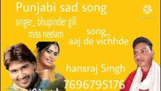 aaj de vichhde _ bhupinder gill miss neelam