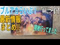 【ブルアカ】なんでここに先生が!? #344【ブルーアーカイブ実況】