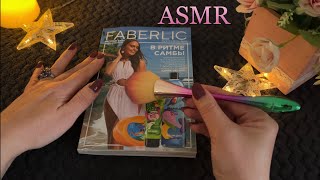 ASMR БЛИЗКИЙ ШЁПОТ НА НОЧЬ😴ЛИСТАЕМ КАТАЛОГ С КИСТОЧКОЙ/ ФАБЕРЛИК 06/2024 РЕЛАКC Show&amp;Tell Whisper