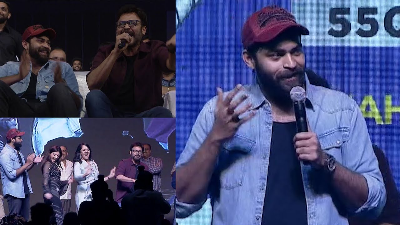 F2 Movie Success Meet Highlights | Venkatesh, Varun Tej | TFPC