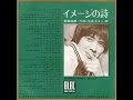 イメージの詩 吉田拓郎作品集4