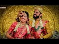 Gsb konkani cinematic wedding trailer of krishna kumar with anjana