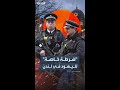 شرطة لندن تعلن عن تشكيل وحدة أمنية خاصة لحماية اليهود بعد تصاعد هجمات الكراهية mp3