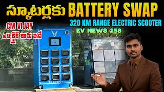 Hero Electric Scooter, Tata Curvv EV SeriesX,Honda WN7 - EV News 258