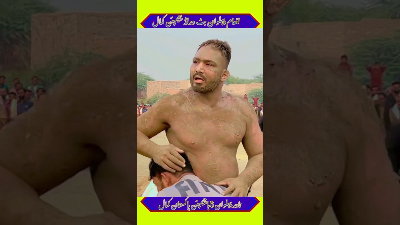 inam pehlwan butt vs nadir pehlwan new challenge kushti 
