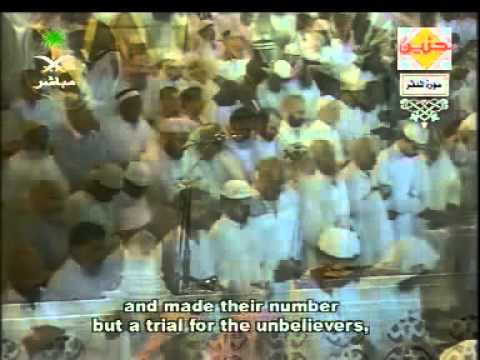 سورة المدثر تراويح رمضان 1425ه الشيخ عبدالرحمن السديس