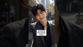 나 같은 I는 ENTP 남자가 너무 어려워.....