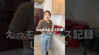 【衝撃】炊飯器でお米を71時間保温した結果…#shorts