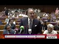 Budget 2026-27 Explained: Major Tax Relief for Salaried Class in 3 Minutes | Pakistan News