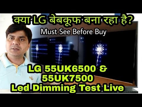 LG 55UK6500 & 55UK7500 Led Local Dimming Test Live-  Kya Lg Bebakoof Bna Raha Hai???
