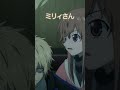 ã€Œå‹‡è€…ãŒæ­»ã‚“ã ï¼ã€ç¬¬11è©± ã‚»ãƒ¬ã‚¯ã‚·ãƒ§ãƒ³ PART:3  #shorts