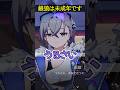 【崩壊スターレイル】銀狼って実は未成年なのマジ？