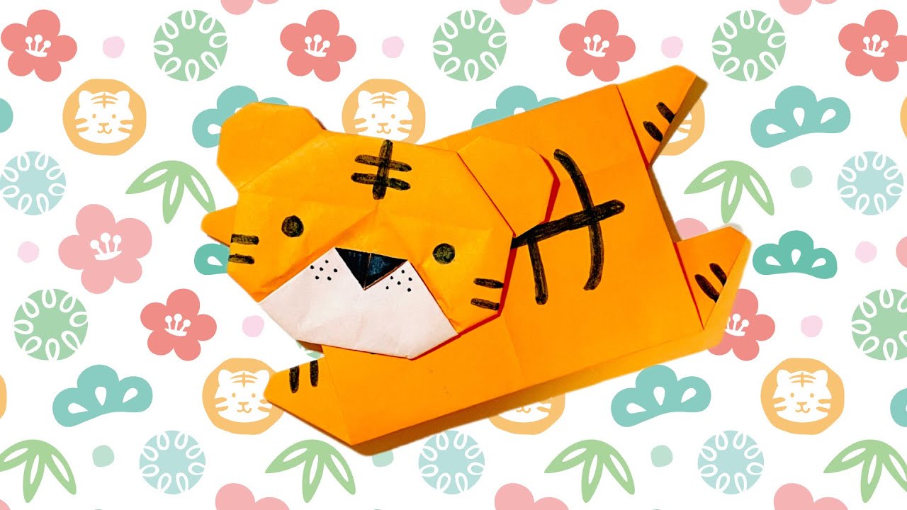 折り紙】お正月 干支 虎(トラ)の折り方 Origami tiger - YouTube