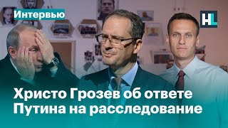 «У них нет моральной границы»: расследователь Христо Грозев об отравлении Алексея Навального