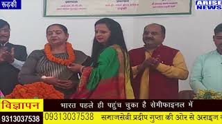 अशसकय वदयलय परबधक एससएशन दवर रजयसभ ससद कलपन सन क कय गय सममन आख दख