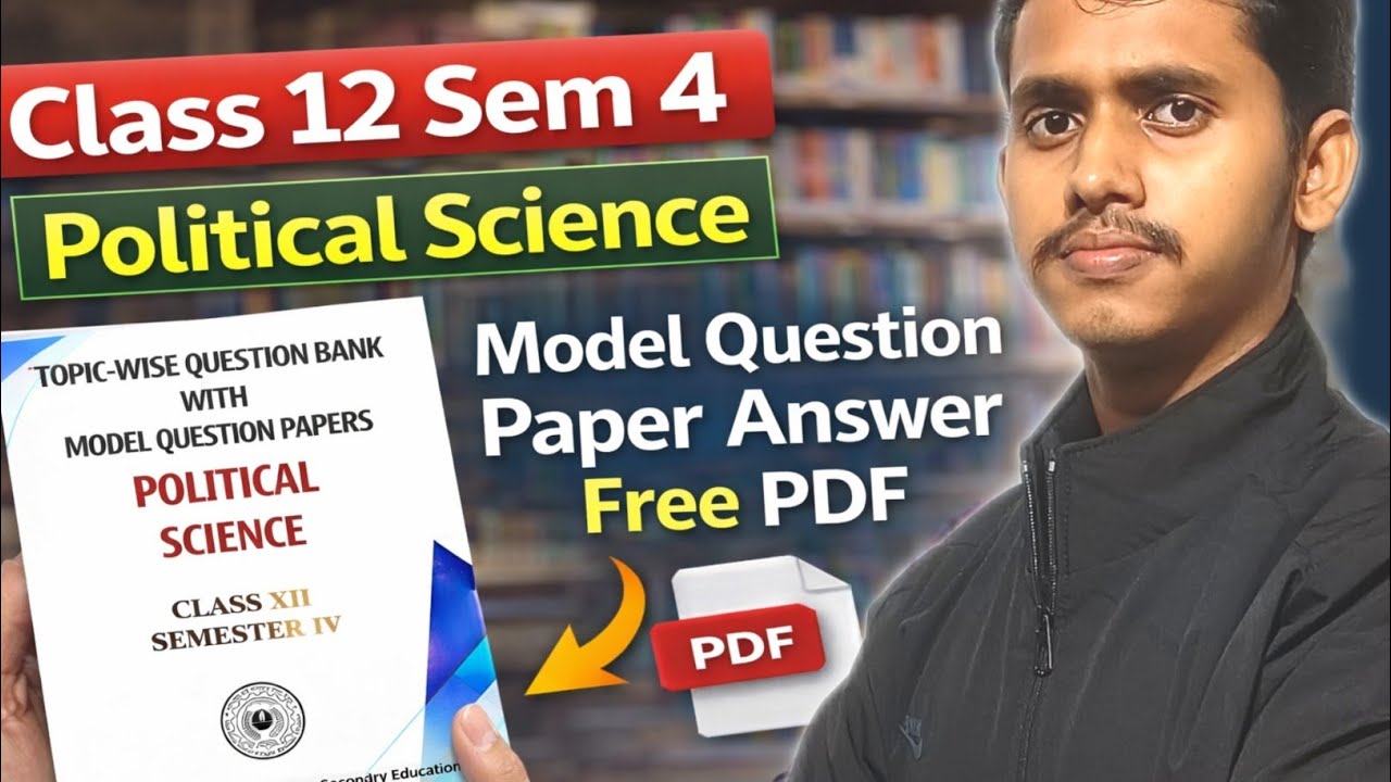 Class 12 4th Sem Political Science Model Question Paper Answer Free PDF!! By Debjit Sir