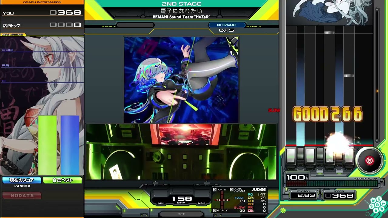 beatmaniaIIDX33Sparkle Shower等身大タペストリー2種 beatmania IIDX 33 Sparkle Shower グッズキャンペーン タペストリー