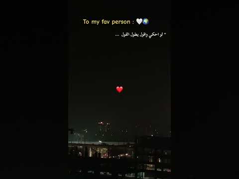 عيونها بلاد  حالات اشتراك حالات وتس