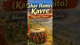 Ghar hamro kavre#2026#tavreli#thito#