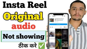 instagram reels original audio not showing | reel sound problem